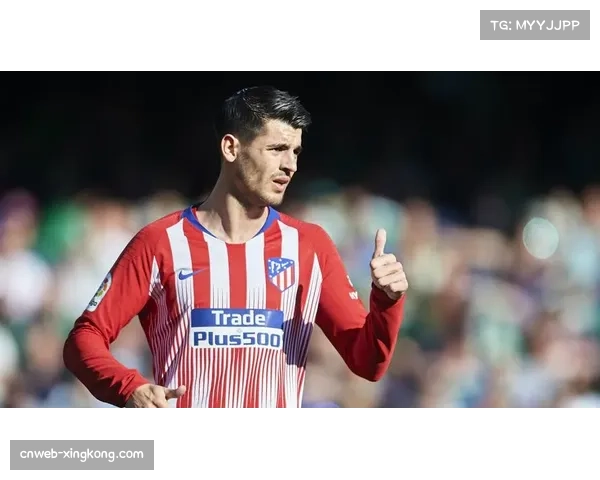 老将莫拉塔近期状态火热 巩固其马竞西甲首发中锋地位